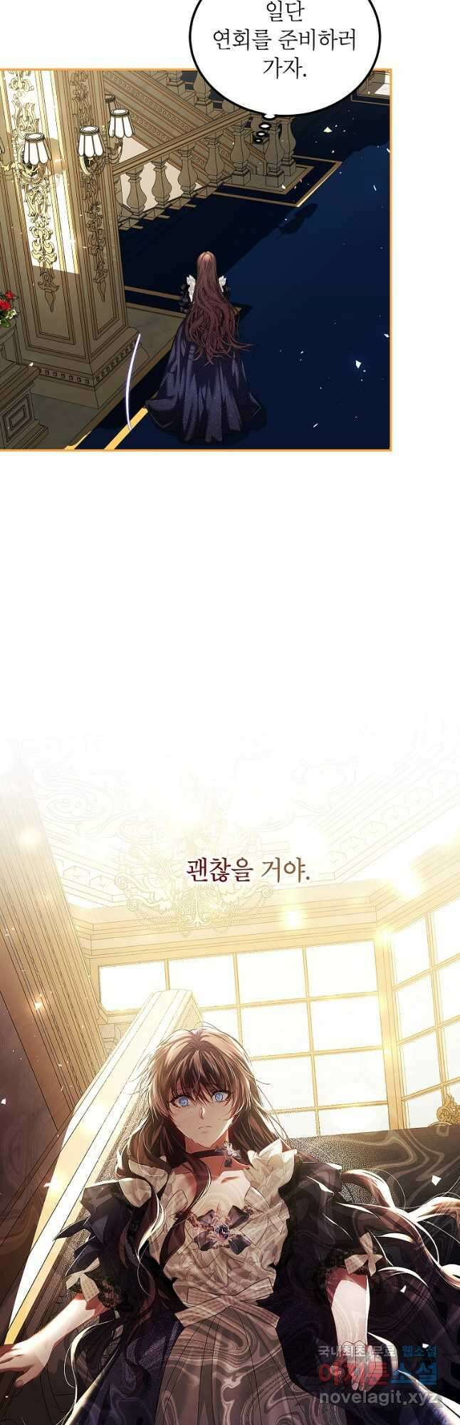 시한부 엑스트라의 시간 43화 8