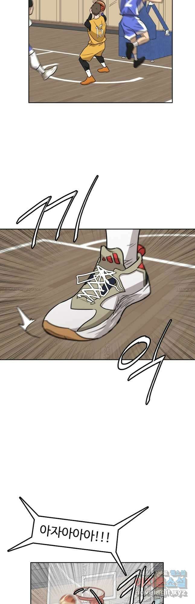 림딩동 3부 32화 7