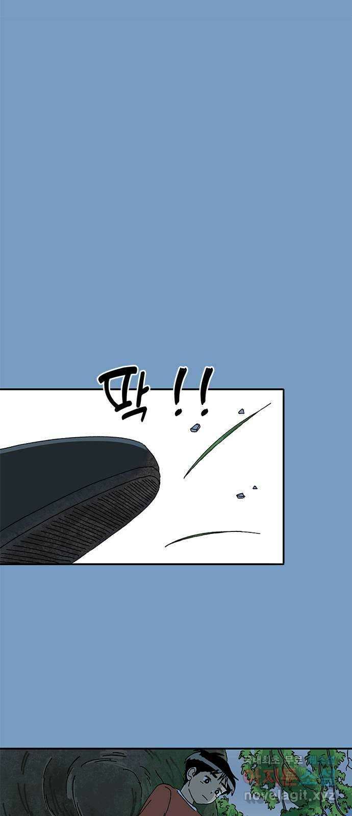 고양이 타타 22화 40