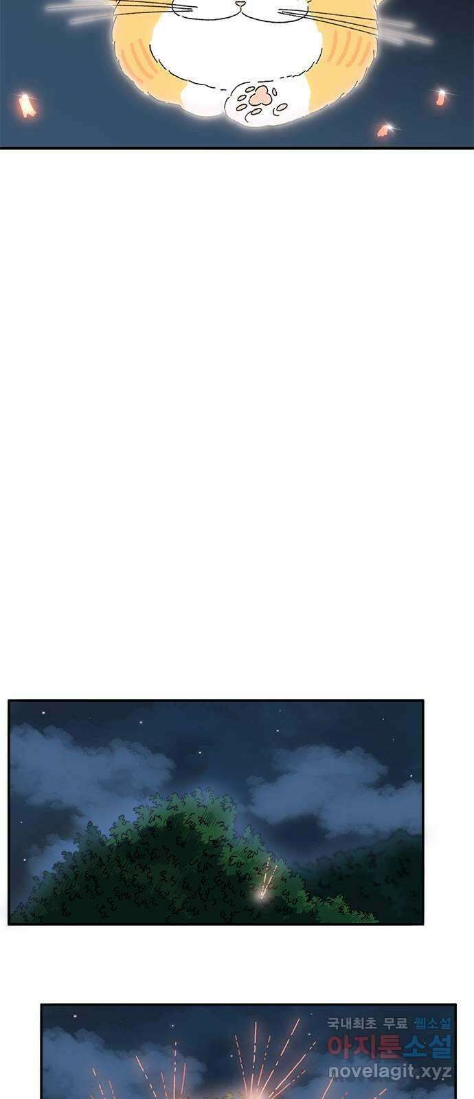 고양이 타타 22화 51