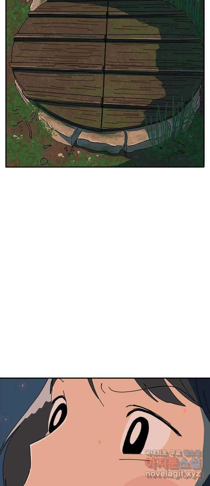 고양이 타타 22화 54