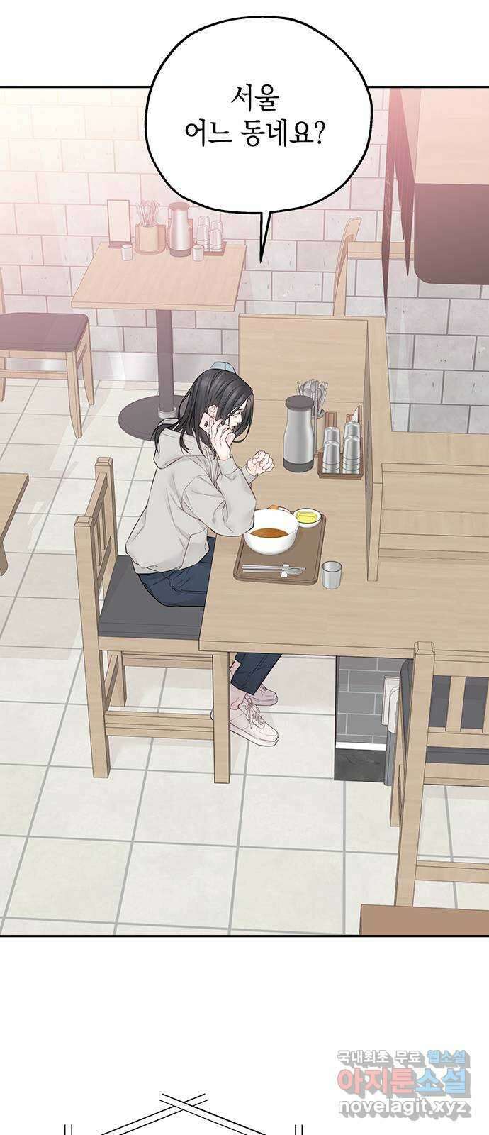 사랑은 없는 것처럼 23화 6