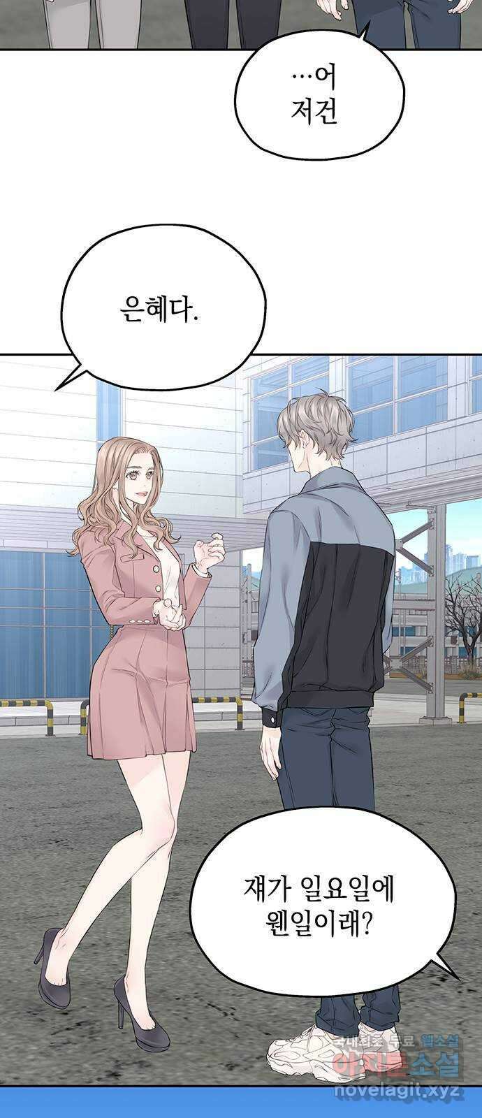 사랑은 없는 것처럼 23화 48