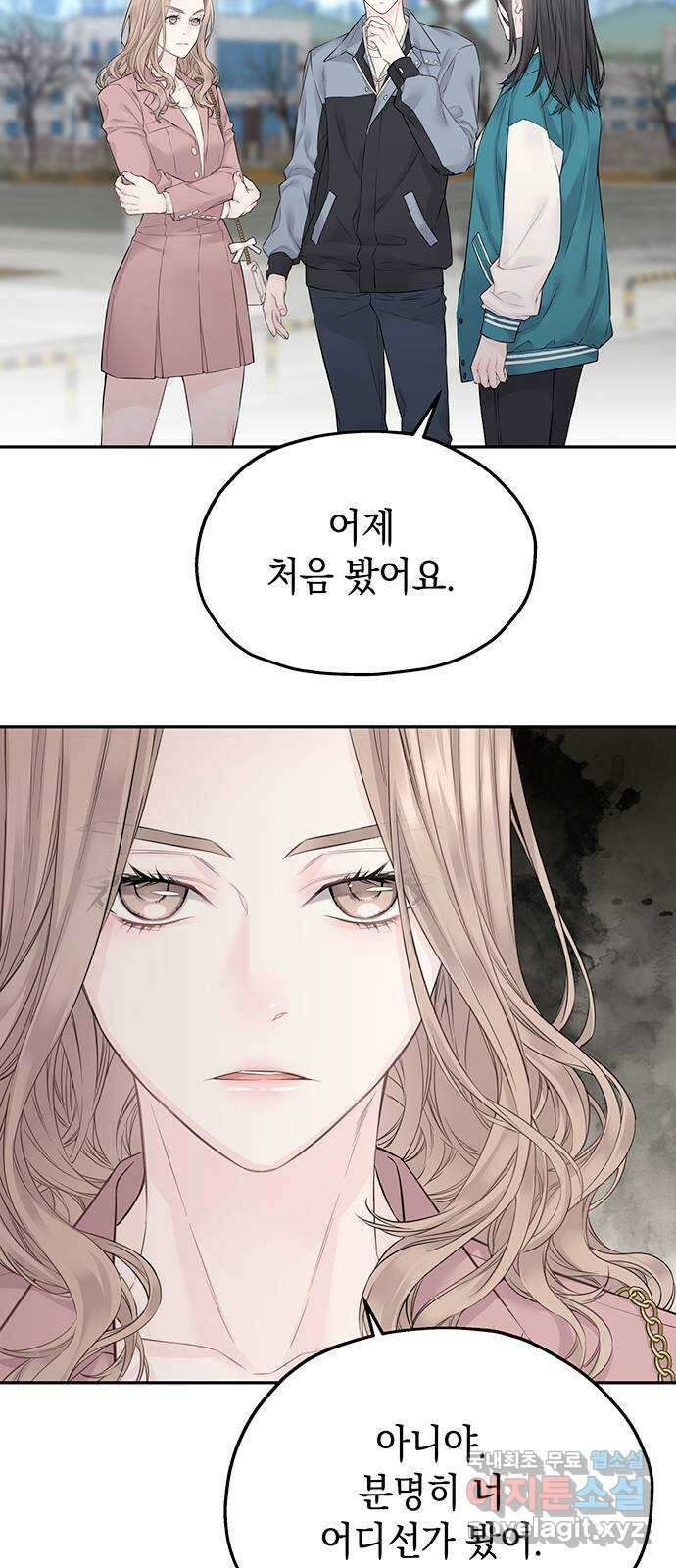 사랑은 없는 것처럼 23화 53