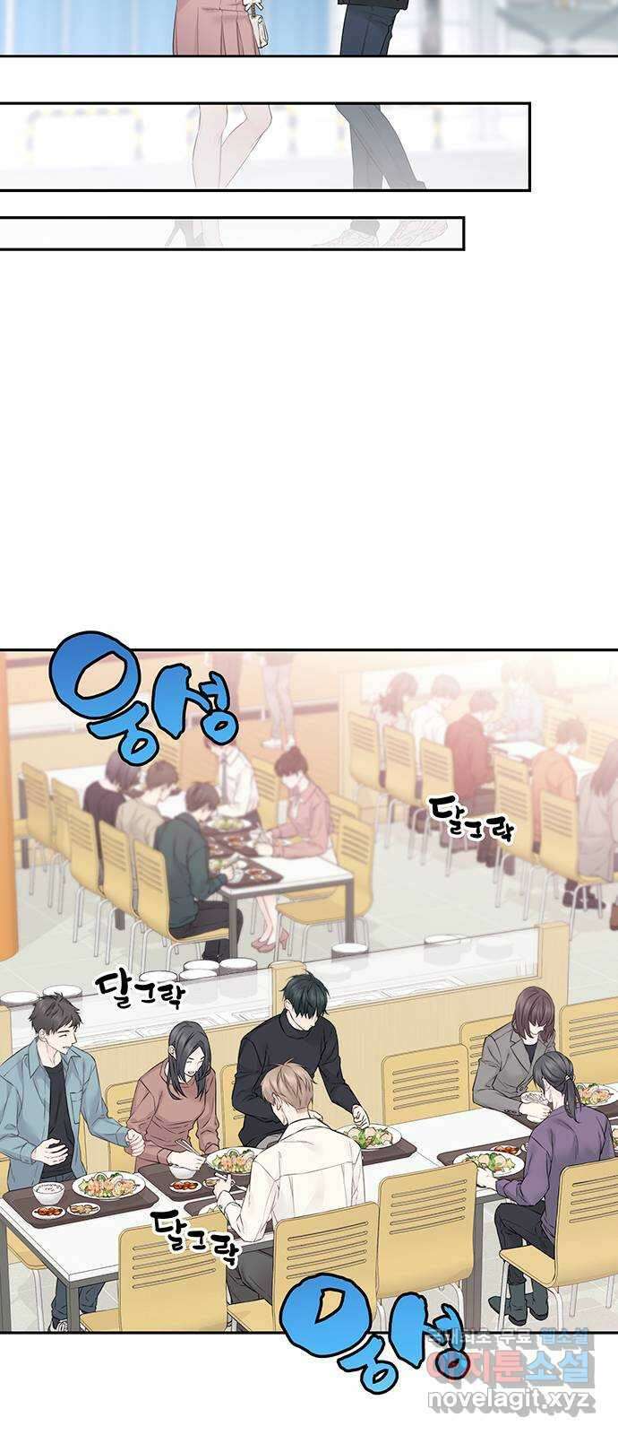 사랑은 없는 것처럼 23화 60