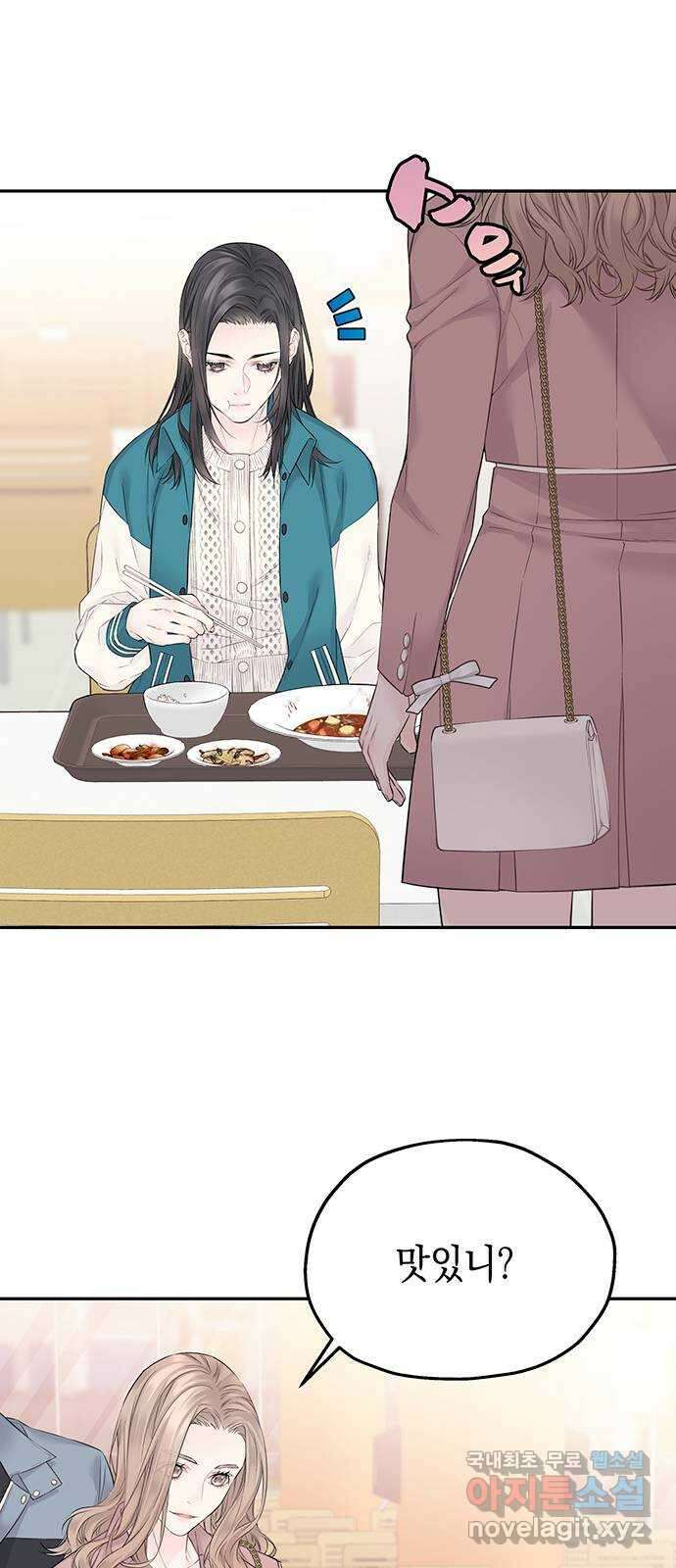 사랑은 없는 것처럼 23화 61