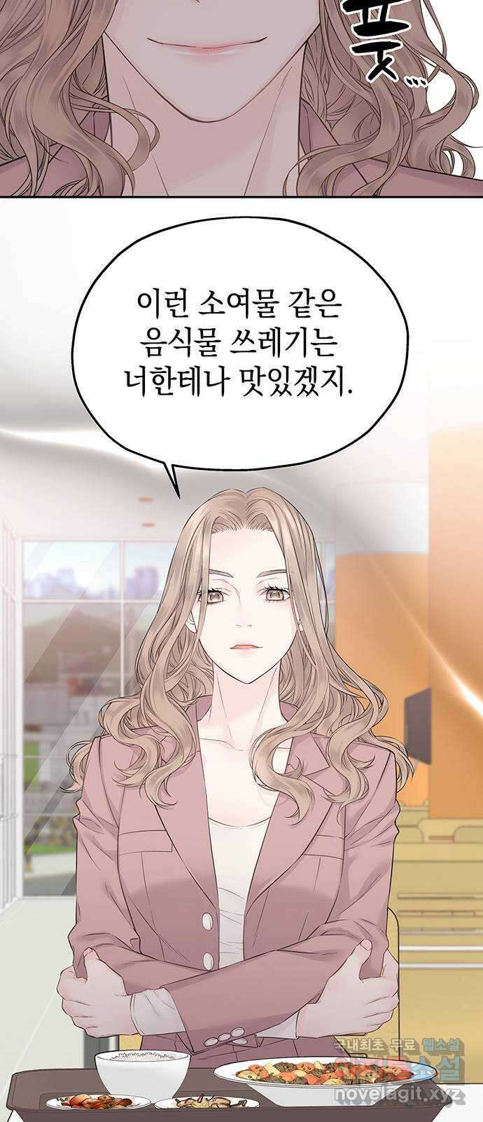 사랑은 없는 것처럼 23화 64