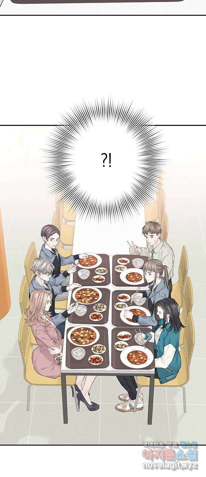 사랑은 없는 것처럼 23화 65