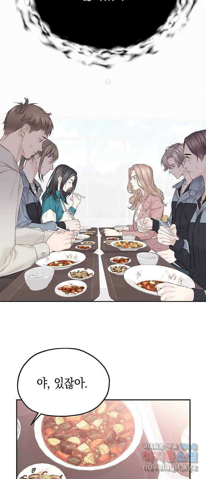 사랑은 없는 것처럼 23화 68
