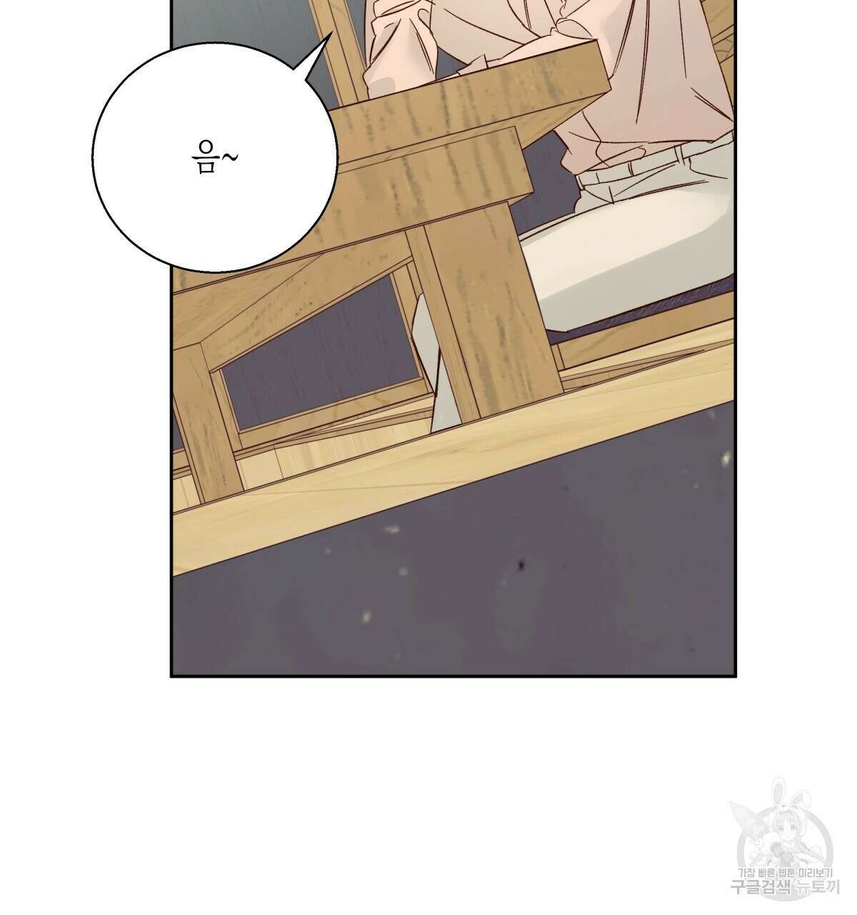 위험한 편의점 외전 3화 25