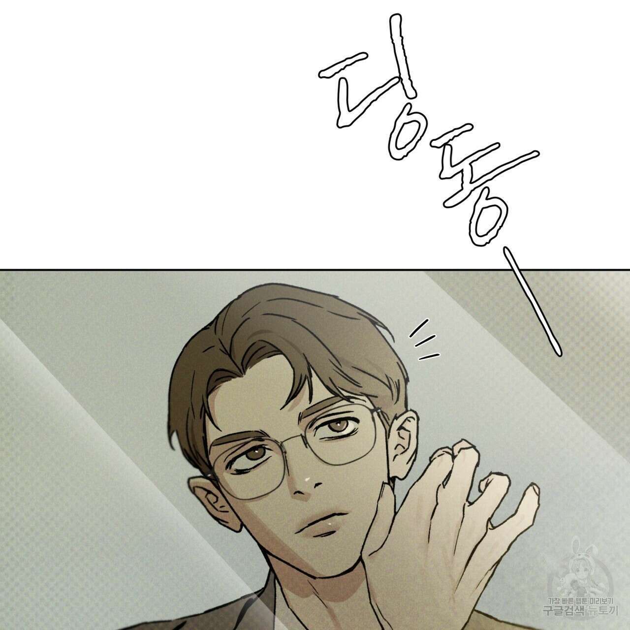 코드네임 아나스타샤 11화 2
