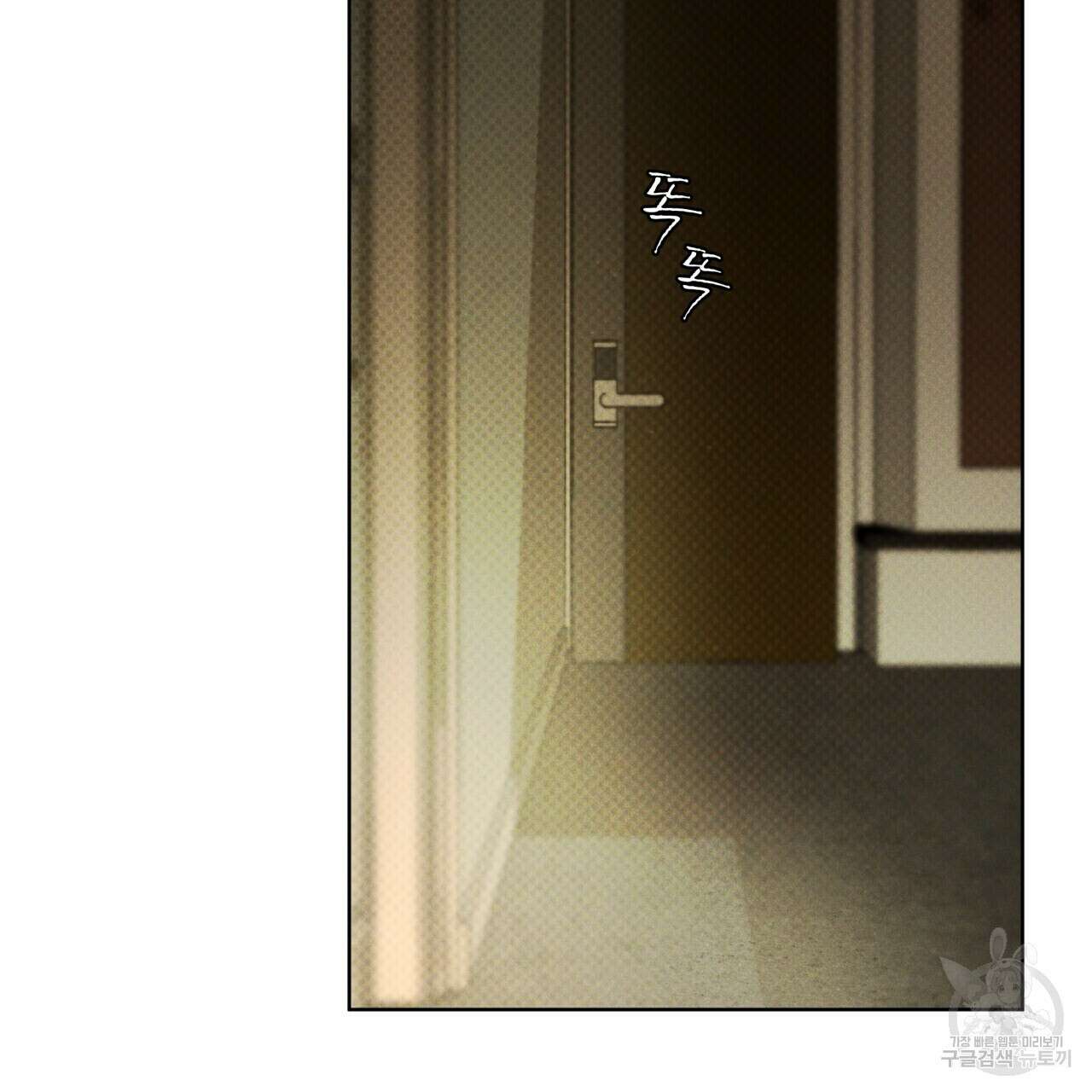 코드네임 아나스타샤 11화 6