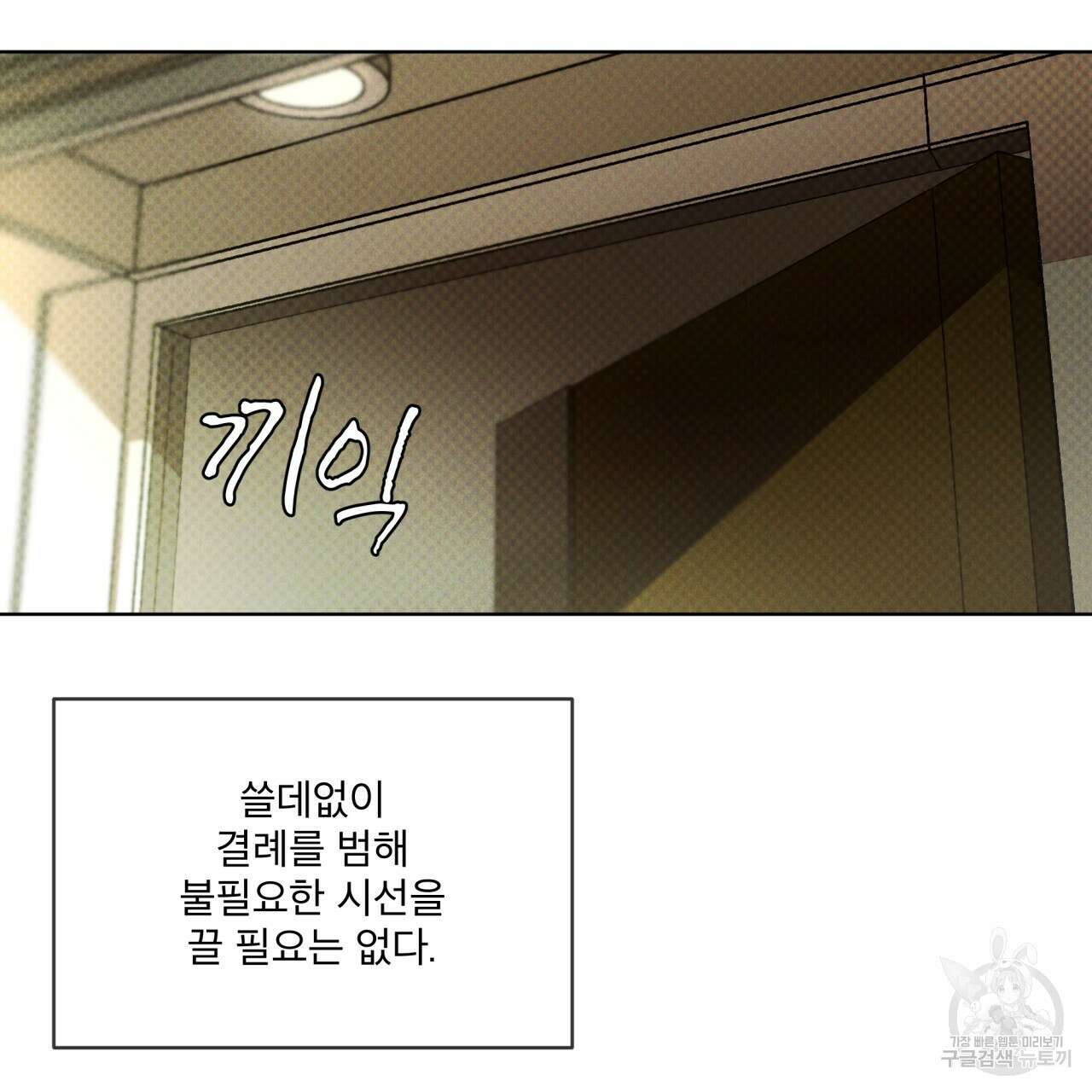 코드네임 아나스타샤 11화 20