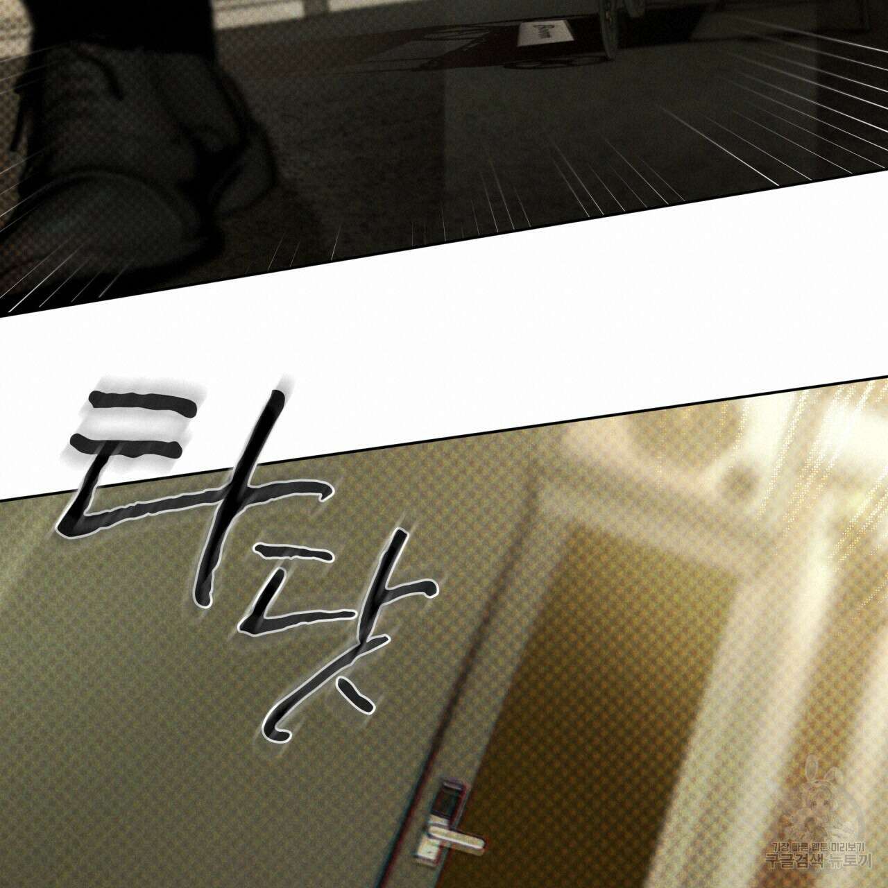 코드네임 아나스타샤 11화 36