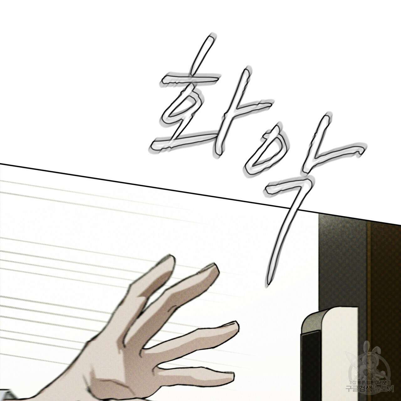 코드네임 아나스타샤 11화 38