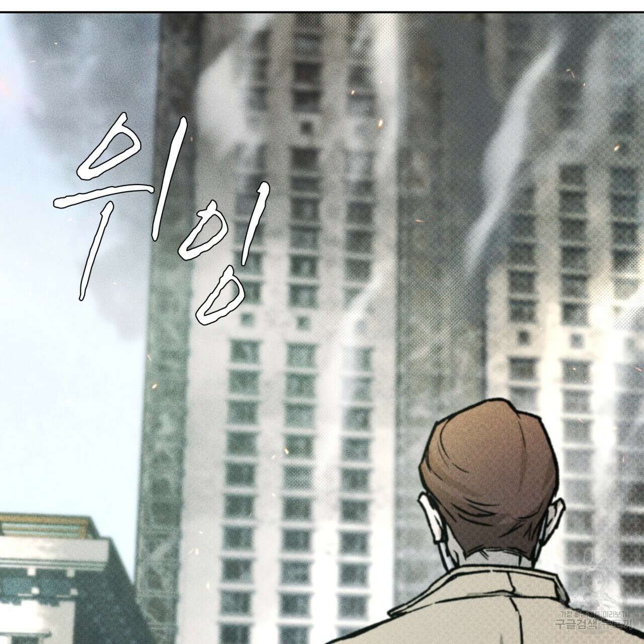 코드네임 아나스타샤 11화 51