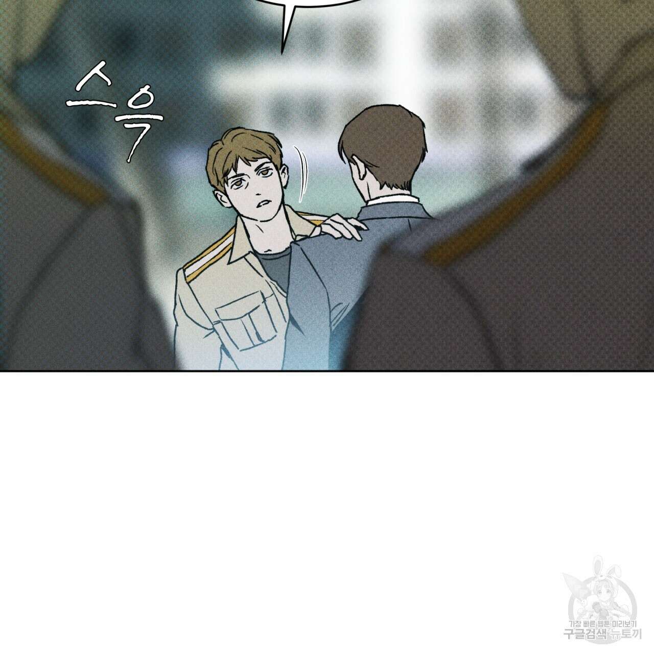 코드네임 아나스타샤 11화 61