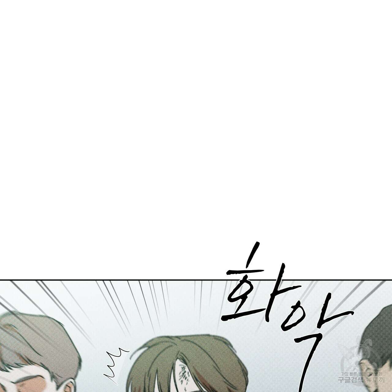 코드네임 아나스타샤 11화 62