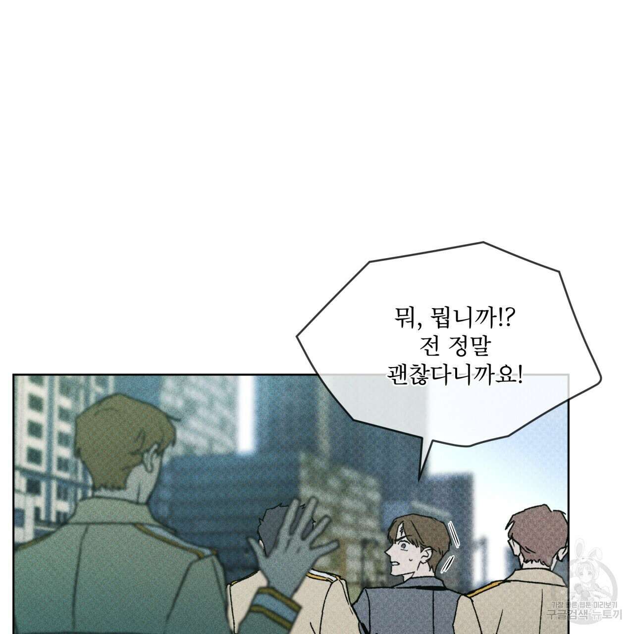 코드네임 아나스타샤 11화 65