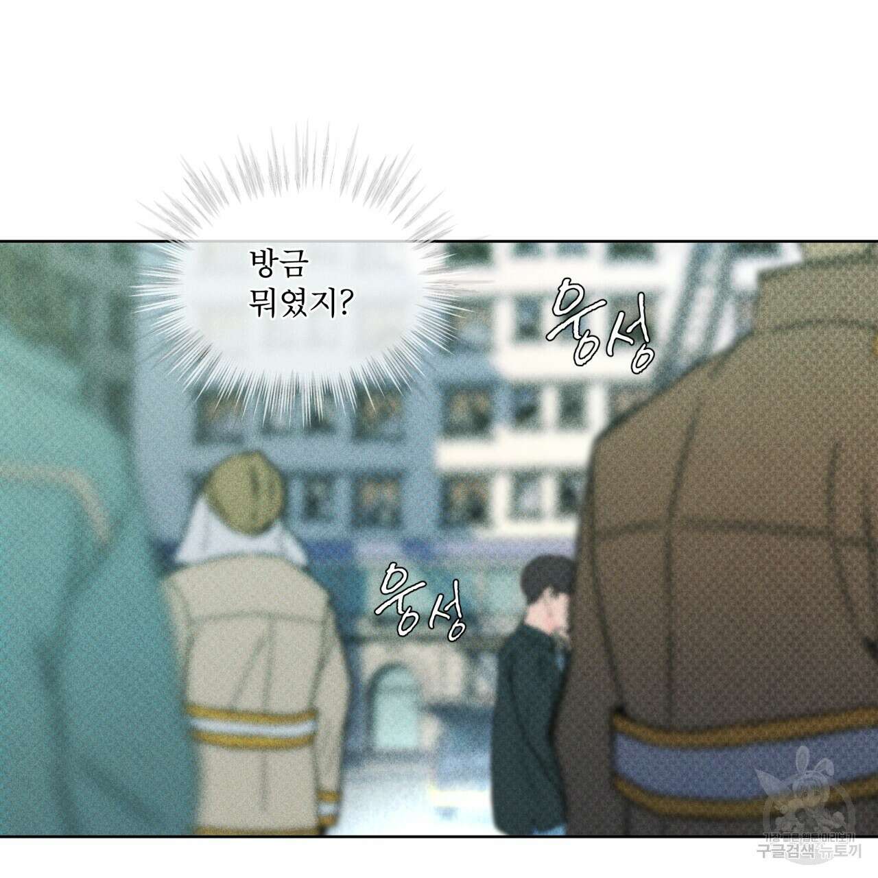 코드네임 아나스타샤 11화 73