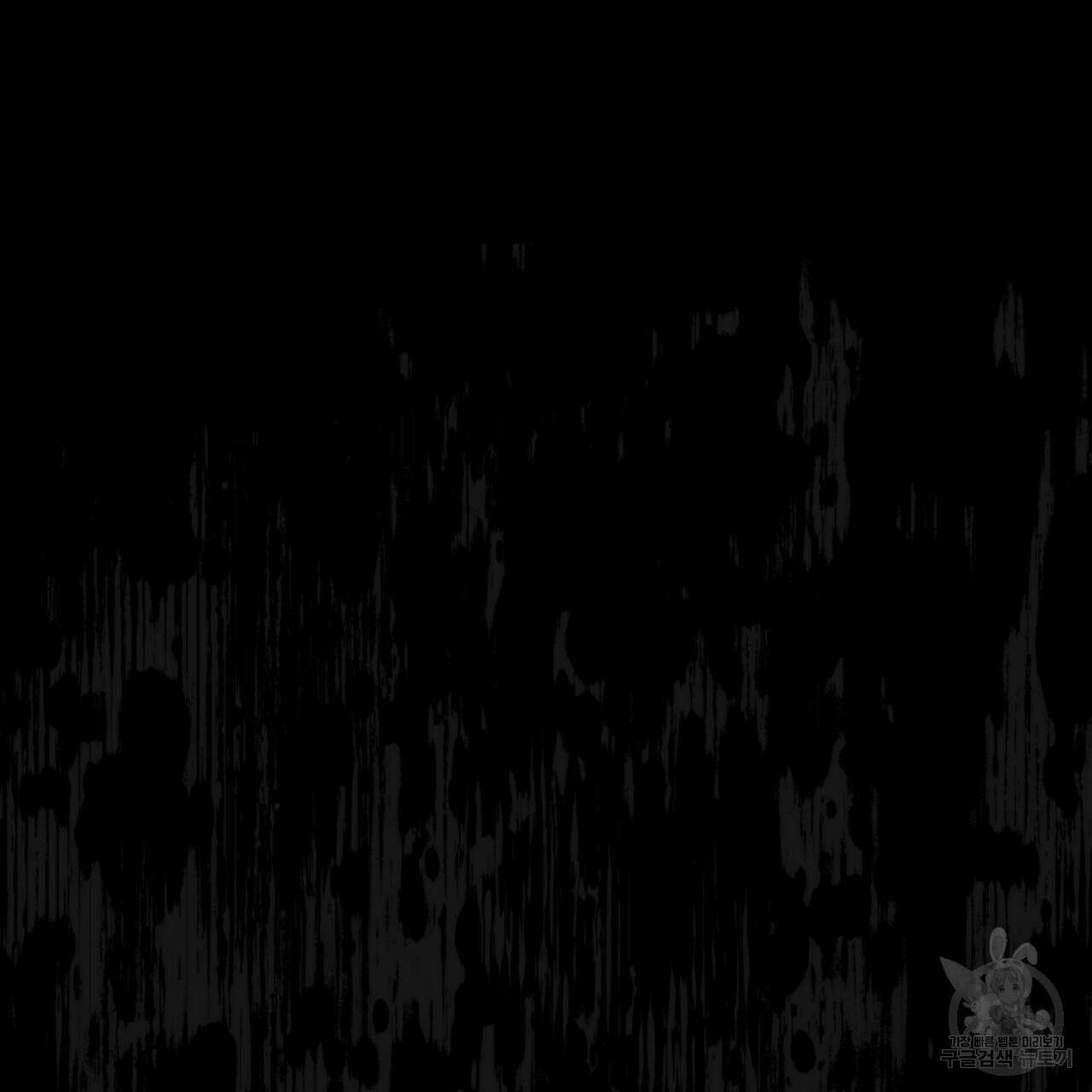 코드네임 아나스타샤 11화 82