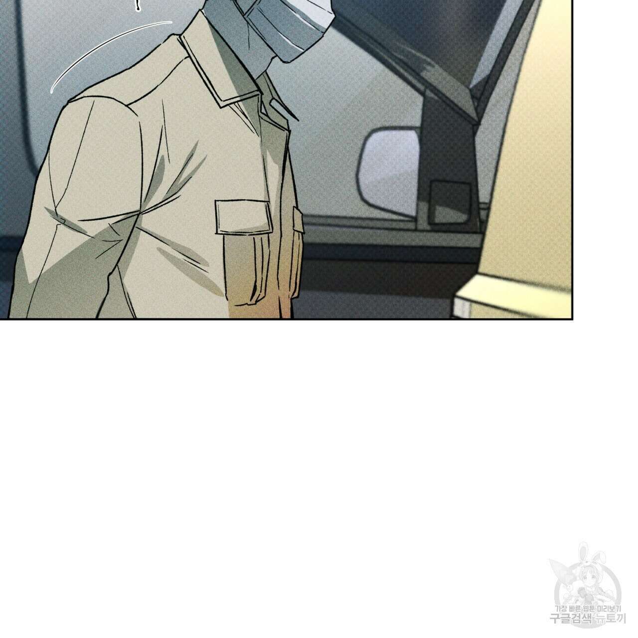 코드네임 아나스타샤 11화 100