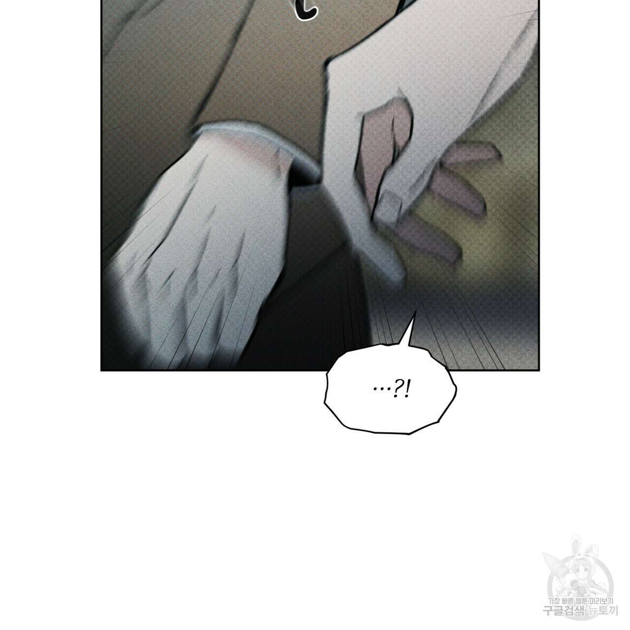 코드네임 아나스타샤 11화 104