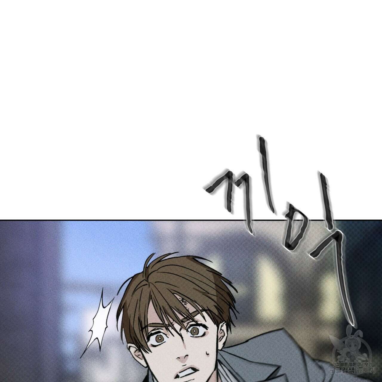 코드네임 아나스타샤 11화 111