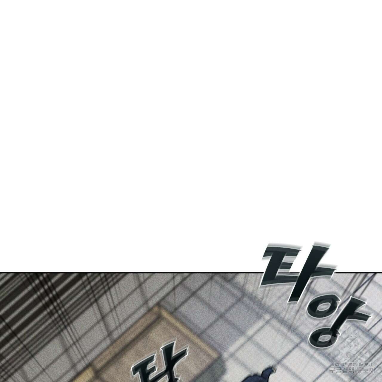코드네임 아나스타샤 11화 115
