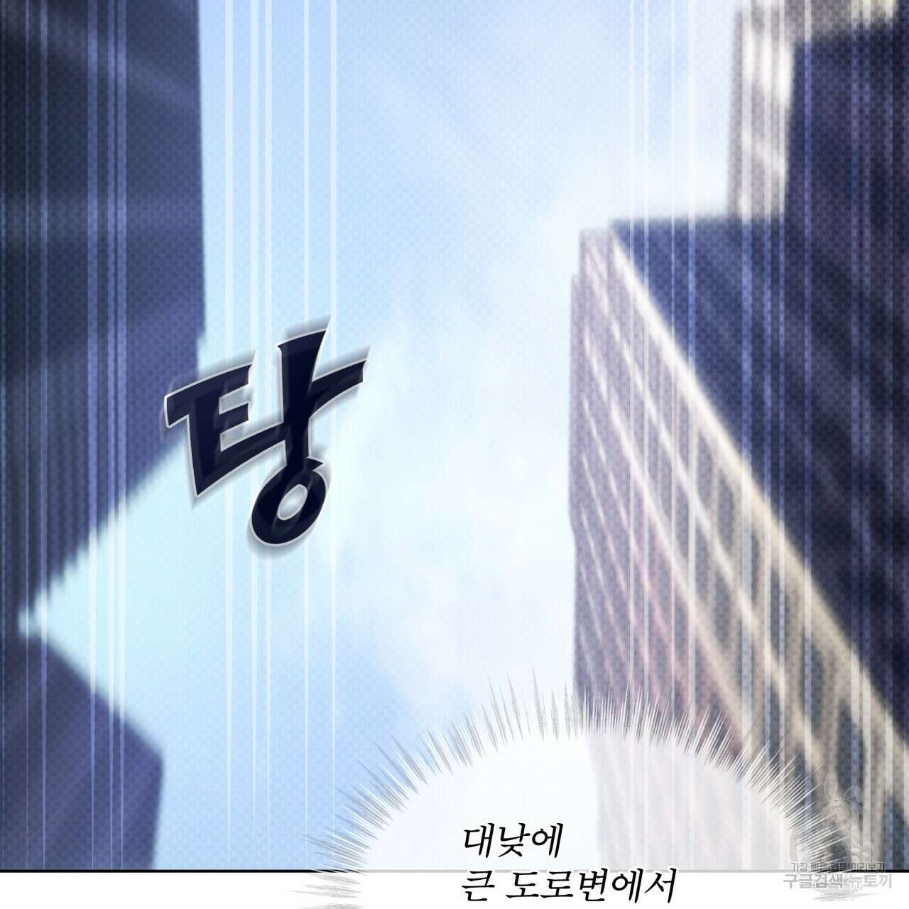 코드네임 아나스타샤 11화 119