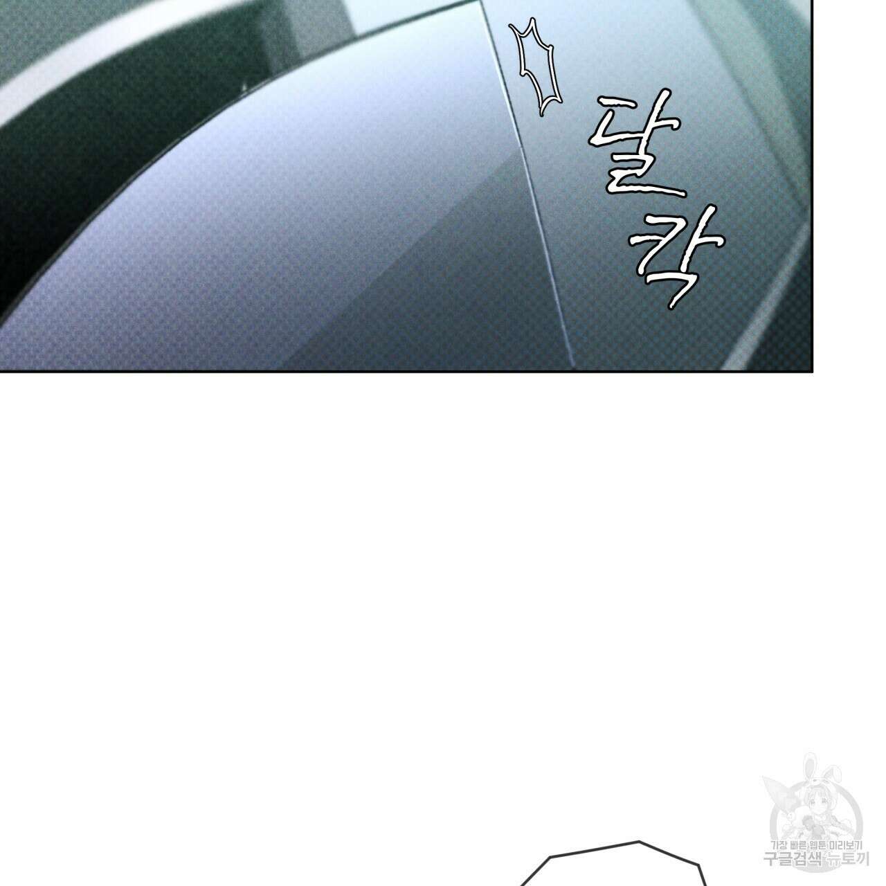 코드네임 아나스타샤 11화 124