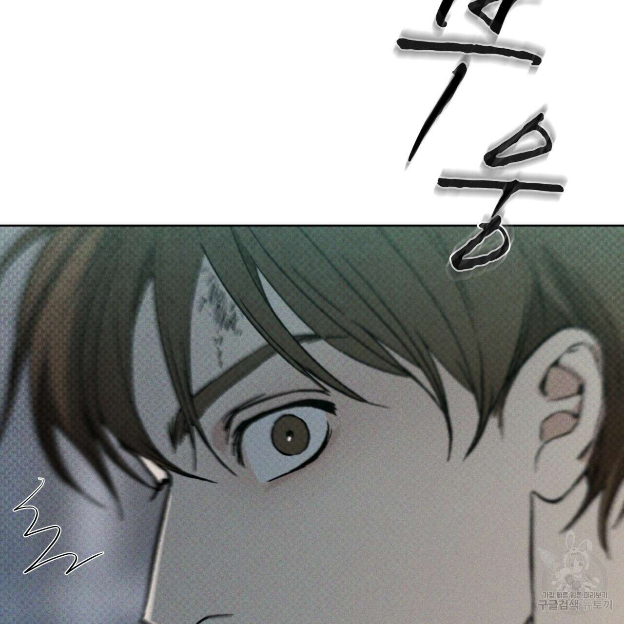코드네임 아나스타샤 11화 127
