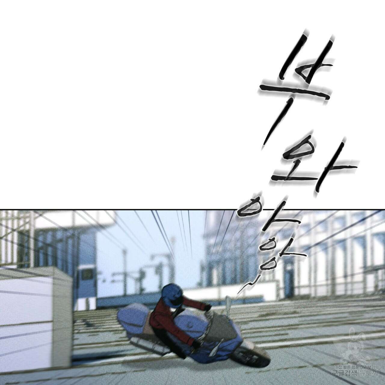코드네임 아나스타샤 11화 129