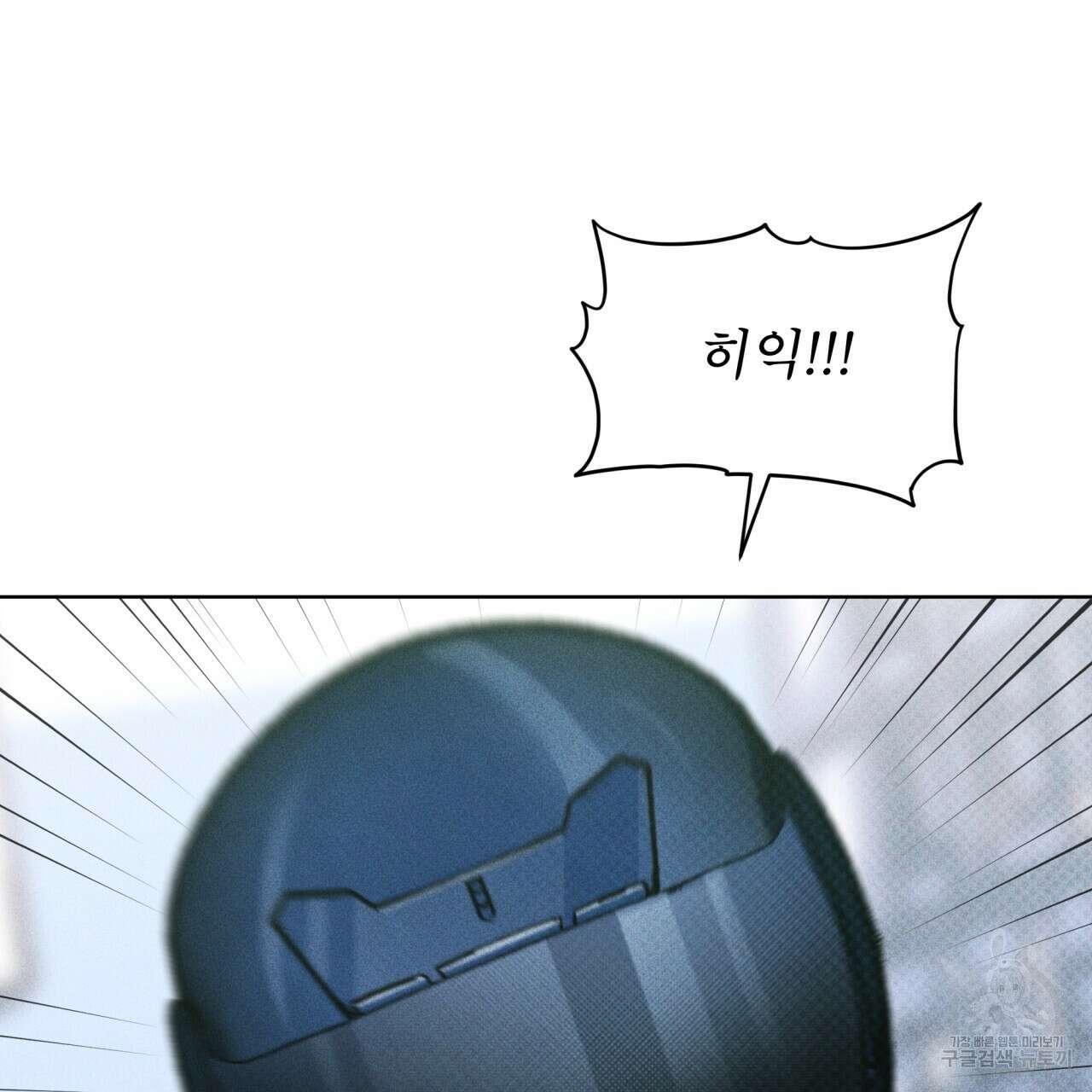 코드네임 아나스타샤 11화 131