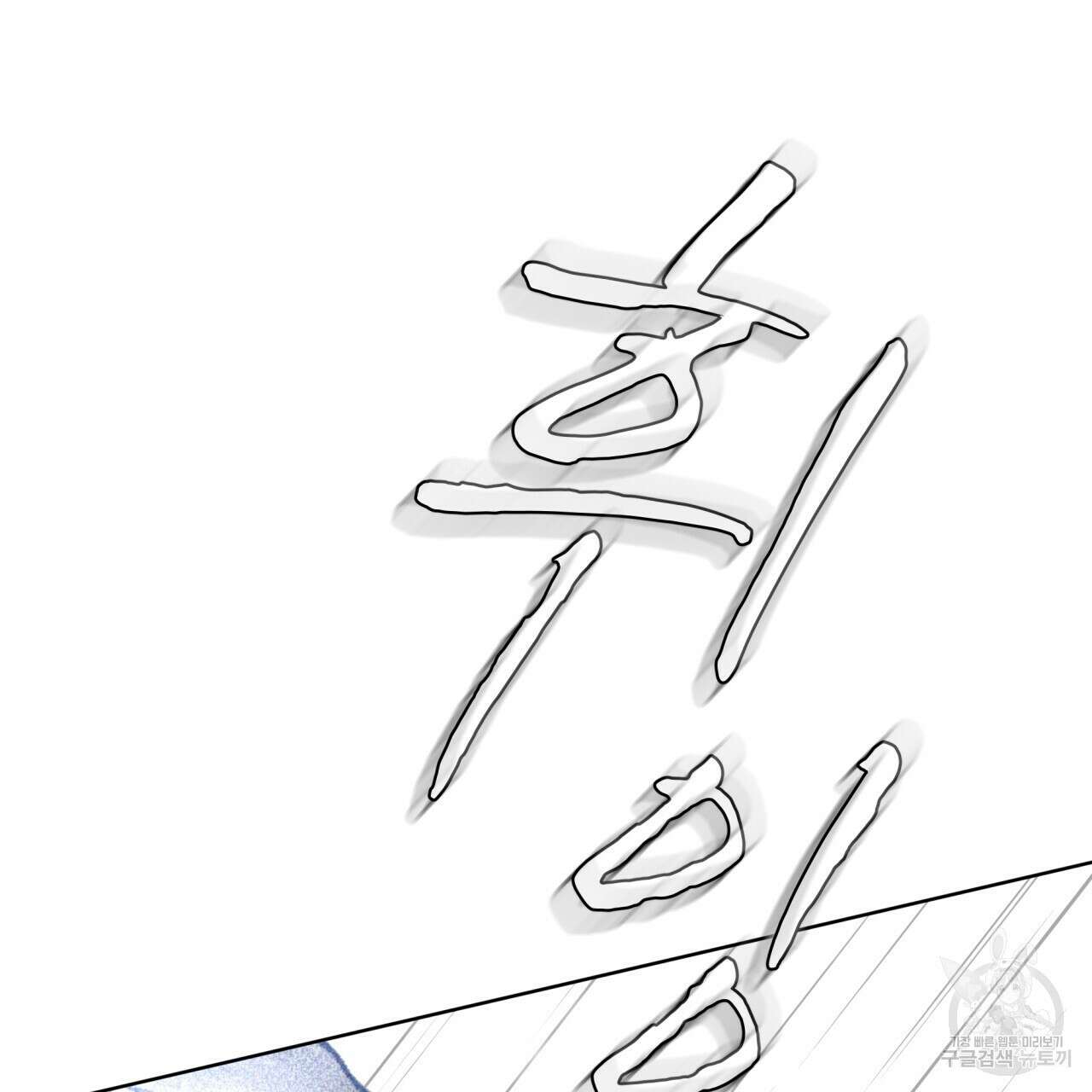 코드네임 아나스타샤 11화 133
