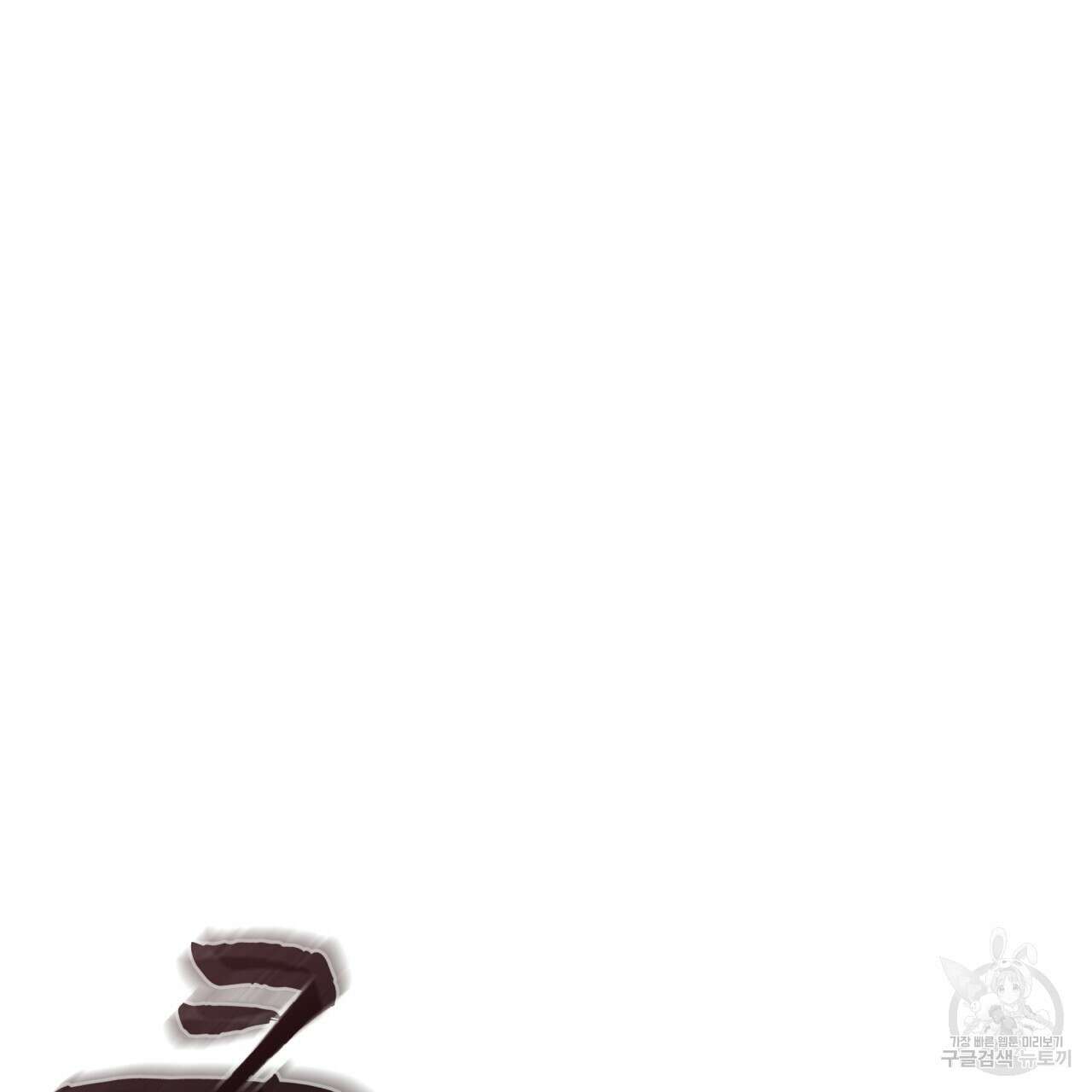 코드네임 아나스타샤 11화 136