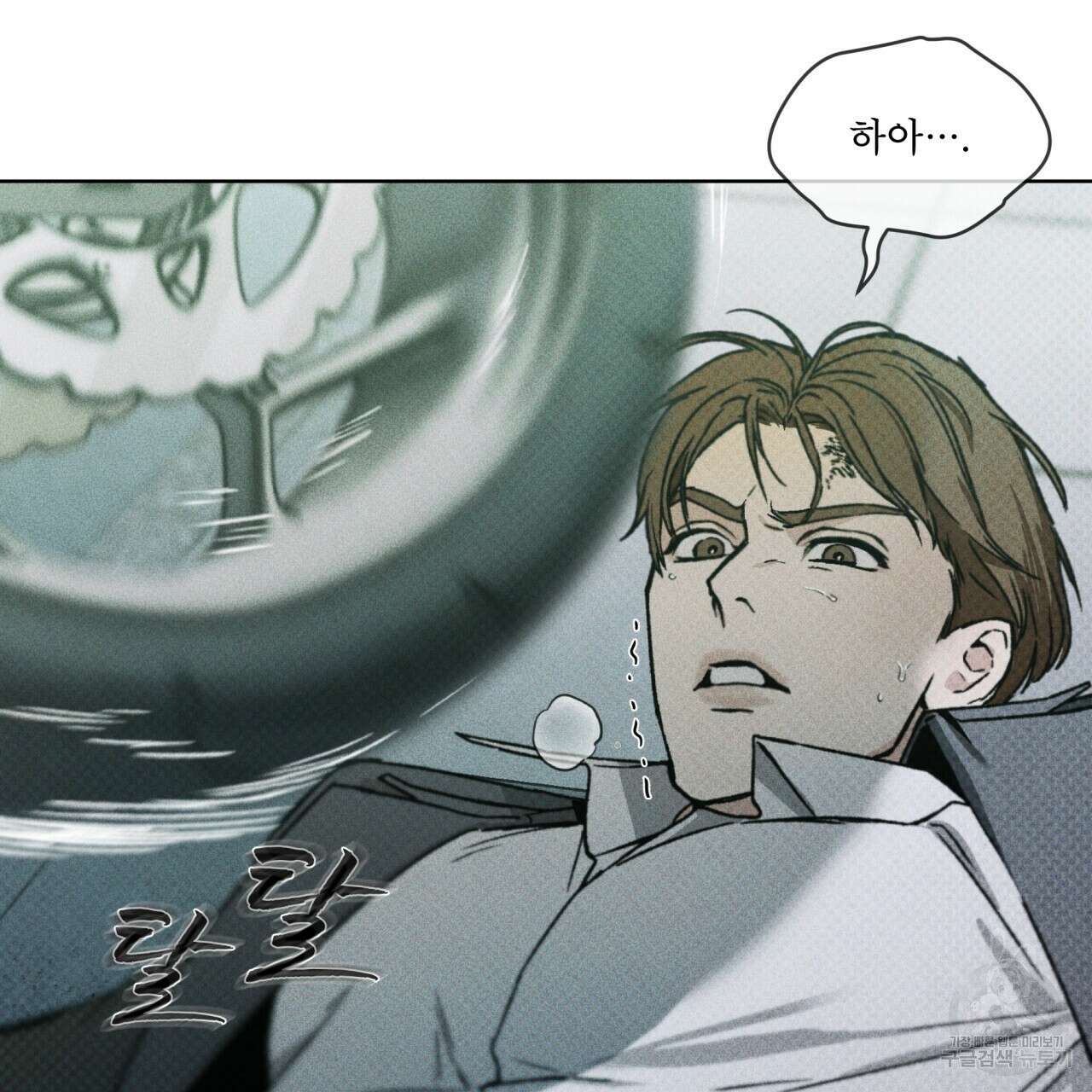 코드네임 아나스타샤 11화 138