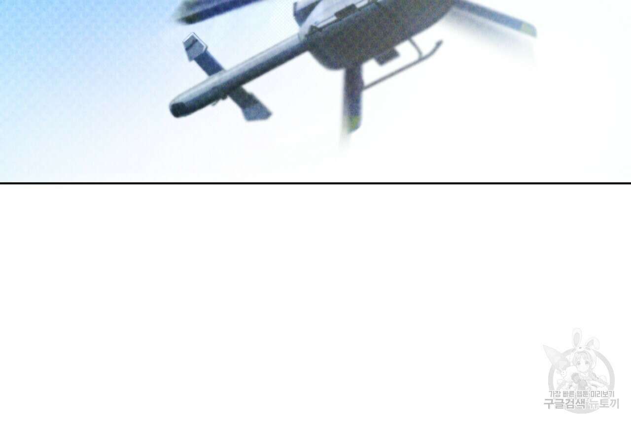 코드네임 아나스타샤 11화 153