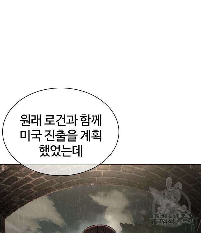 싸움독학 185화 17