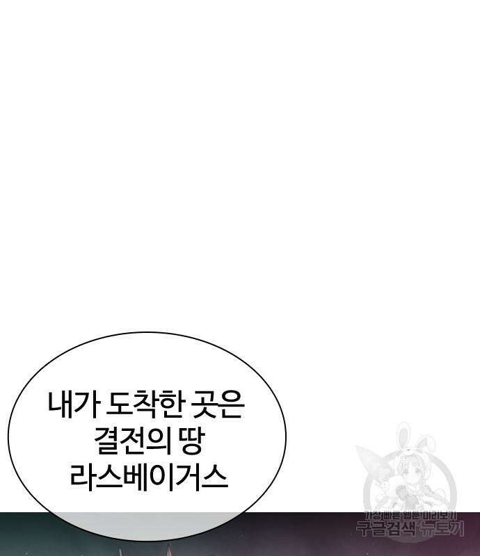 싸움독학 185화 20