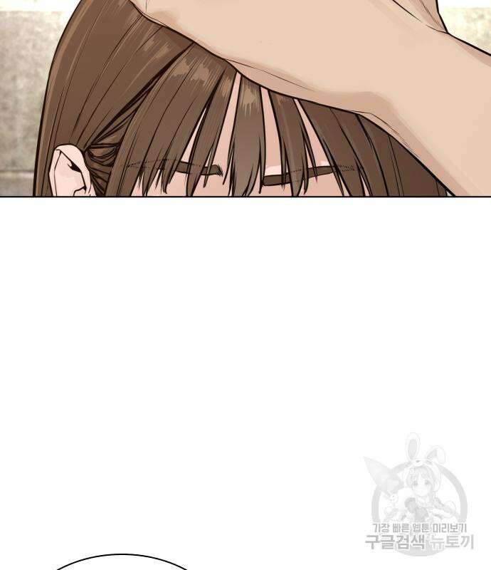 싸움독학 185화 40