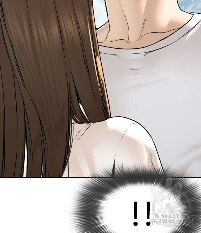 싸움독학 185화 42