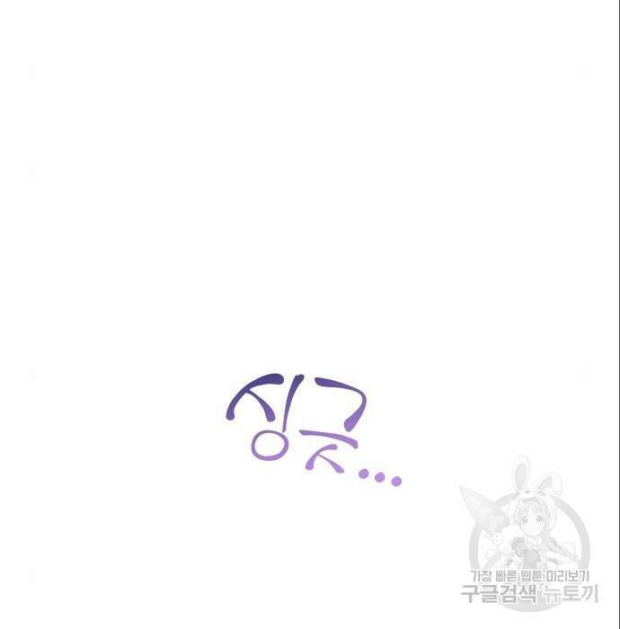 자매전쟁 45화 9