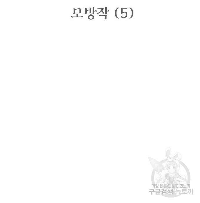 자매전쟁 45화 12