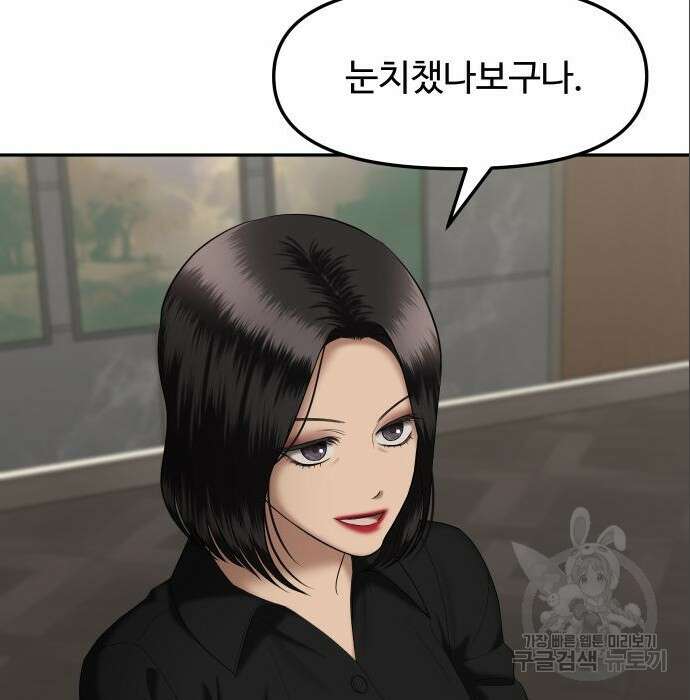 자매전쟁 45화 17