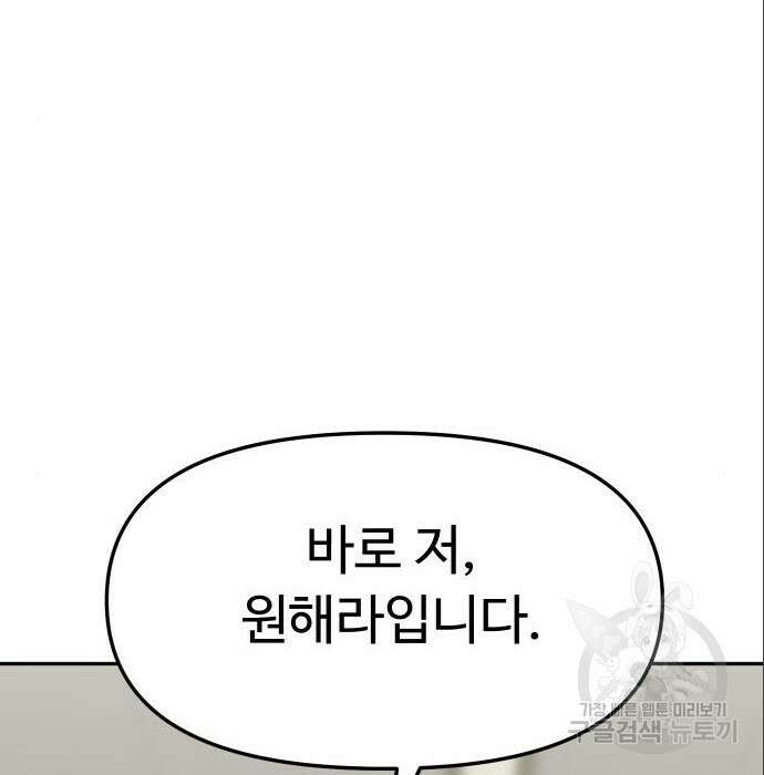 자매전쟁 45화 20