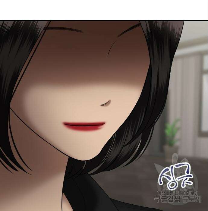 자매전쟁 45화 25