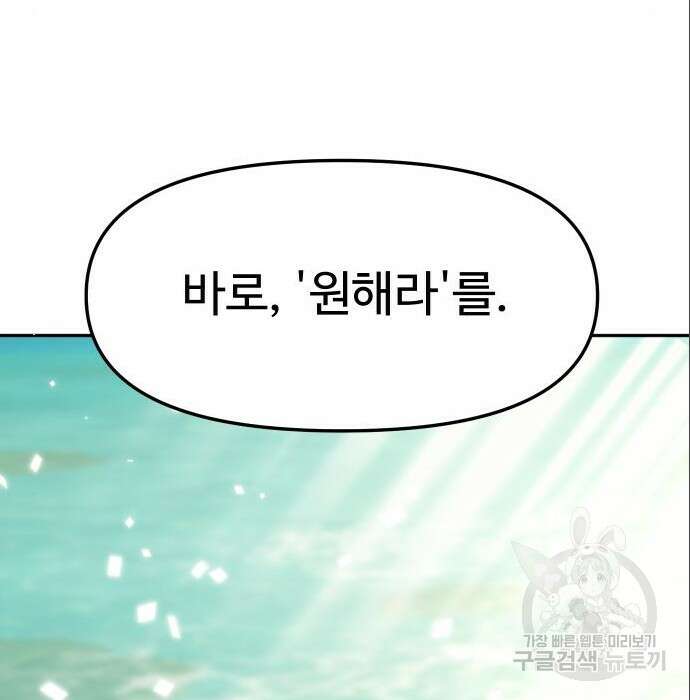 자매전쟁 45화 42