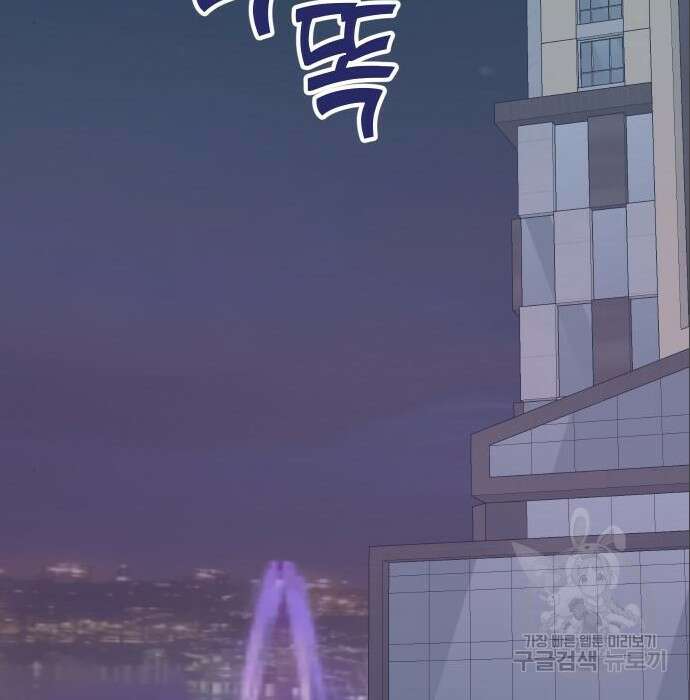 자매전쟁 45화 55