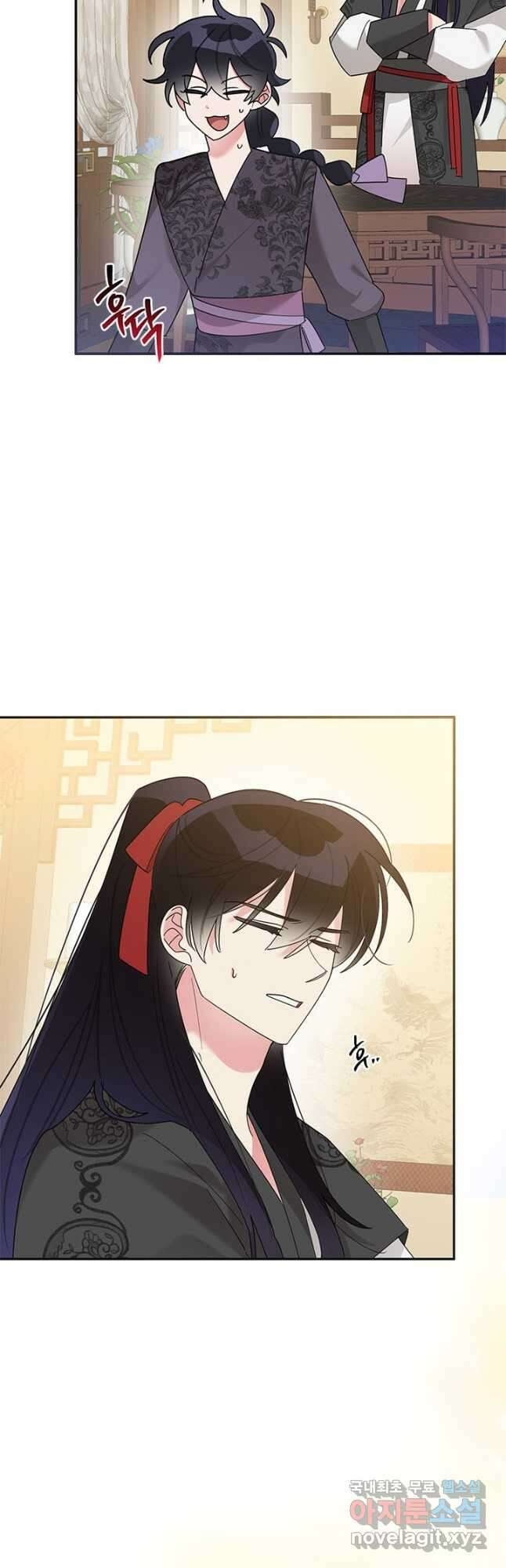 무협지 최고 악당의 귀한 딸입니다 90화 7